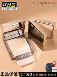 FLINHELVES BỘT CỬA DẦU KIỂM SOÁT DẦU KIỂM TRA KIỂM TRA KẾ HOẠCH KẾ HOẠCH DA SKE SKE BỘT MẬT OM MẬT BẤY DẦU DẦU DẦU phấn bột chanel