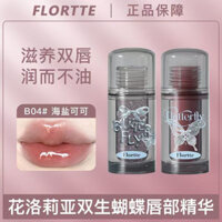 Flortte Butterfly Lip Gloss FLORTTE ♧ ❈ ❈ ❈ ❈ ❈ ❈ ❈ ❈ ❈ ❈ ❈ ❈ ❈ ❈ Twin Butterfly Series Lip Essence Mirror Watery Lipstick Dưỡng ẩm Son bóng Trang điểm môi