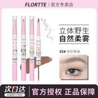 Flortte / flower Lolia Kem Lông Mày Hai Đầu Machete Bút Chì Lông Mày Tốt Béo Bạn Bè Lâu Dài Chống Thấm Nước Giá Rẻ Sinh Viên Đảng Cô Gái