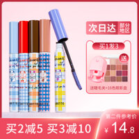 Flortte Flower Lordia Lông mi Cream Cream Set Màu không thấm nước Chủ nhật chuốt mascara