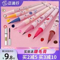 Flortte Flower Loria Liquid Eyeliner Pen Bút gel màu nâu và trắng lâu trôi không thấm nước và không làm mịn. kẻ mắt tonymoly