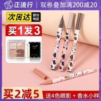 Flortte Flower Loriya Silkworm Color Eye Line Bút lỏng không thấm nước Có hoa hồng hồng eyeliner missha