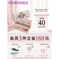 Flower Knows Strawberry Cupid Facial Bảng màu toàn diện Blush Phấn mắt Highlight Flagship Store