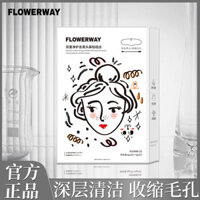 FLOWERWAY Miếng dán mũi loại bỏ mụn đầu đen, làm sạch sâu, lỗ chân lông mỏng manh, nhẹ nhàng không gây kích ứng.