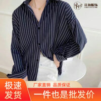 Flowing Mature Korean Style Long Sleeve New Design2024Trendy Shirt for Autumn OL Striped Shirt Blouse ATTA