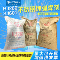 Flux Hàn Kao HJ260 Flux cho Hàn Hồ Quang Chìm SJ101 HJ431 Flux Peony Áp Lực HJ601 Flux