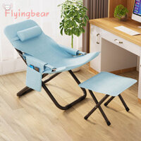 Flyingbear Ghế gấp lười giải trí, tựa lưng đa năng điều chỉnh ghế lưu trữ có thể gập lại, ghế tựa nghỉ trưa