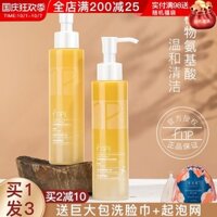 FNP Jie Yan Hai Faulu Nam và nữ Amino Acid Làm sạch sâu Hợp đồng Pore Oil Da Dầu Chính thức Chính hãng sữa rửa mặt gammaphil