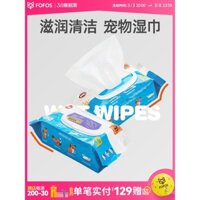 FOFOS Hai con gấu trúc may mắn, khăn ướt đặc biệt cho chó và mèo, không cần tắm, khăn ướt cho thú cưng