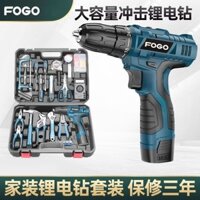 FOGO sạc điện khoan phần cứng công cụ thiết lập nhà chế biến gỗ công cụ trường hợp thợ điện sửa chữa kết hợp thiết lập