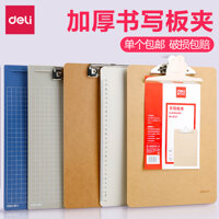Folder Deli học sinh dùng đựng dữ liệu đa năng để viết kẹp gỗ bảng viết pad test pad nhựa nẹp nhựa văn phòng phẩm a4 nẹp đơn và đôi kẹp giấy test kẹp giấy a5 kẹp menu kệ để hồ sơ văn phòng