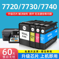 For HP 955 ink cartridge 7740 7730 7720 hp8210 8216 8710 8720 8730 8740 953XL black color printer large capacity non-ori