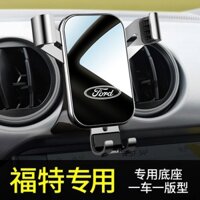 Ford Focus Ruis Mondeo Explorer Ruijie Collar Yujie Wing Tiger Collar Giá đỡ điện thoại ô tô chuyên dụng / ❈ 2025-2-27