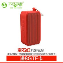 Loa Bluetooth BV370