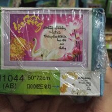 Tranh đính đá H1044 - Vợ chồng