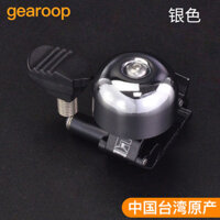 [Free Shipg] Bộ Chuyển Đổi Tay Lái Xe Đạp Đường Trường Gearoop Đài Loan Chuông Kẹp Đặc Biệt Chuông Xe Đạp Bằng Đồng Nguyên Chất Còi Cổ Điển gift