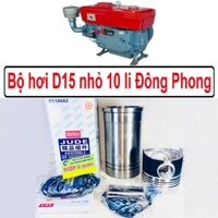 [Freeship] Bộ hơi xy lanh D15 nhỏ 10 li Đông Phong - S1100A2 MINH máy nổ máy dầu Diesel D6 D7 D8 D9 D10 D12 D15