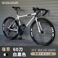 [Freeship] Xe đạp thể thao bánh nhỏ tay cong