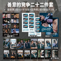 Friendly Rivalry Lee Hyeri Chung Subin Kang Hye Won Jaeseulgi Hỗ trợ thu thập thẻ laser, bưu thiếp, quà tặng, thẻ ảnh tự in