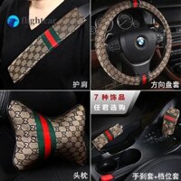 (Ft) Bộ dụng cụ trang trí nội thất ô tô, bộ phanh tay, bộ bánh răng, tựa đầu, dây an toàn, miếng đệm vai, vỏ vô lăng, nam và nữ