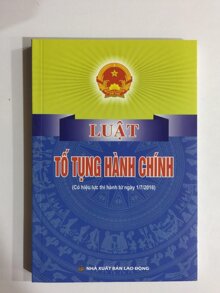 Luật tố tụng hành chính