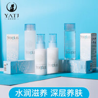 Fu lIlang lụa mặt đồ đạc hydrating Nhật Bản freeplus toner kem dưỡng da 2 miếng phụ nữ mang thai có thể được sử dụng toner không cồn