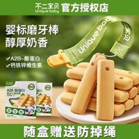 Fuji Baby Infant Molar Stick Biscuit Baby with Rope Baby Zero Thực phẩm bổ sung Không thêm hương vị Tháng 6 + Hàng có sẵn✨0920✨