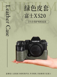 Fujifilm Xs20 Retro Vỏ Bảo Vệ Túi Máy Ảnh Xs20 Đơn Giản Máy Ảnh Da Đế Túi Phụ Kiện Giá Đỡ Dưới