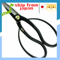 Fujimitsu Bonsai Shears 180mm