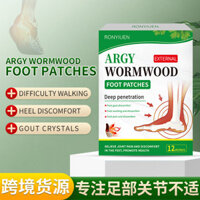 Full English Series Wormwood Foot Patch Miếng dán chăm sóc sức khỏe bên ngoài Miếng dán gót chân Khó khăn đi bộ Pha lê gió khó chịu / 3.13