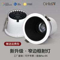 Full Spectrum led Sẵn Sàng Stocklight 98 Khung hẹp Chống chói Đèn Giặt Tường Hộ Gia Đình Nhúng Phòng Khách Cao Cấp Trung Sơn