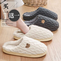 fur slippers high-soled fur slippers indoor fur slippers women's fur slippers Mua 1 Tặng 1 Dép Cotton Nữ Mùa Đông 2024 Phong Cách Mới Cặp Đôi Nhà Trong Nhà Cặp Chống Trơn Trượt Ấm Len Dép Nam Mùa Đông