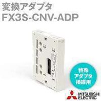 FX3S-CNV-ADP mô đun chuyển đổi bus