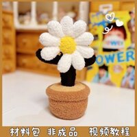 G GD Daisy Len Tay Đan Túi Mặt Dây Chuyền Hỗ Trợ Dính Ngoại Vi Trang Trí Móc Khóa Tự Làm Chất Liệu Túi WTT2025.3.25