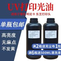 G5 phù hợp Ricoh Seiko Konica UV phẳng đầu máy in để in và vận chuyển UV véc ni chai