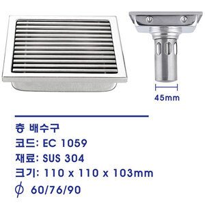 Ga thoát sàn Ecobath EC-1059