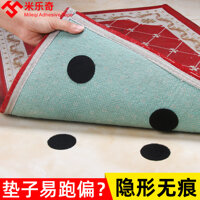 Ga trải giường, nệm, giá đỡ ghế sofa, chăn bông, miếng dán hai mặt, đồ tạo tác chống trượt, không dấu vết, không kim tiêm, miếng vá đa năng vô hình băng keo cường lực