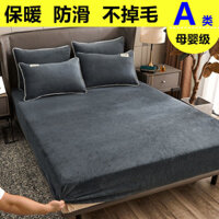 Ga Trải Giường Nhung Sữa Ga Trải Giường Màu Trơn Dày Dặn Một Chiếc Ga Trải Giường Mùa Đông Cố Định Chống Trượt Nệm Simmo