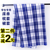 Ga trải giường sinh viên một mảnh vỏ chăn che phủ lưới đơn Mùa Hè Ga Trải Giường ký túc xá giường tầng trên và dưới XTFL