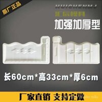 Gạch hàng rào vườn hình sóng OPVH, gạch bao quanh vườn hoa, lan can vườn rau, tường hoa xi măng, gạch bên, khuôn nhựa