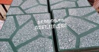 Gạch Lát Vỉa Hè 40x40 Terrazzo Giả Đá Xanh