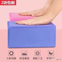Gạch tập yoga EVbA dày dặn người lớn và trẻ em mới bắt đầu khiêu vũ dày 10cm