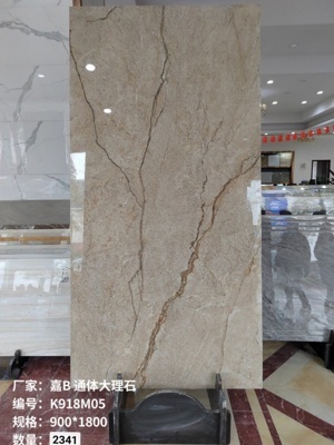 Gạch Trung Quốc 60x60 vân đá vàng