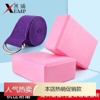Gạch Yoga 5YJ A1p60-gạch Yoga nữ gạch xốp yoga dụng cụ hỗ trợ tập thể dục khiêu vũ mật độ cao