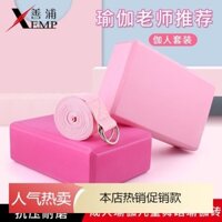 Gạch Yoga 5YJ A1p60-gạch Yoga nữ gạch xốp yoga dụng cụ hỗ trợ tập thể dục khiêu vũ mật độ cao