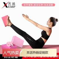Gạch Yoga 5YJ A1p60-gạch Yoga nữ gạch xốp yoga dụng cụ hỗ trợ tập thể dục khiêu vũ mật độ cao
