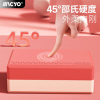 Gạch Yoga Cường Độ Cao Yoga Người Mới Bắt Đầu Khiêu Vũ Đặc Biệt Dụng Cụ Phụ Trợ Người Lớn Trẻ Em Đặc Biệt Chống Mài Mòn Gạch Chống Trơn Trượt