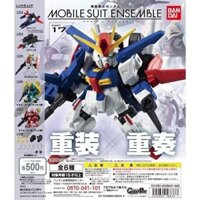 [Gacha Ball] Gundam Mobile Suit Ensemble 17