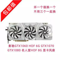 Galaxy GTX1060 HOF 6G GTX1070 GTX1080 Quạt Card Đồ Họa HOF 8G