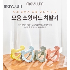 Gặm nướu Moyuum